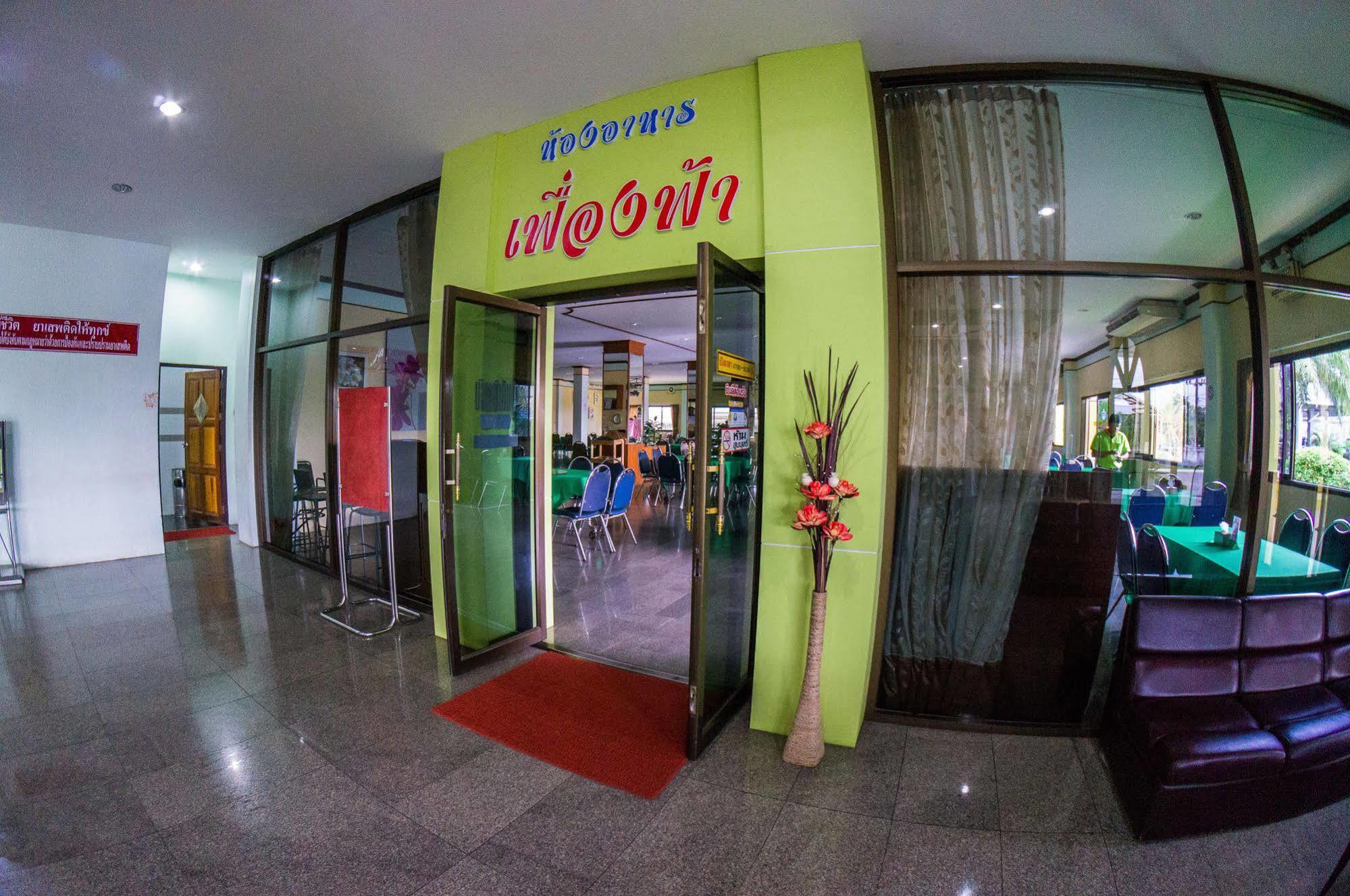 Ranong Garden Hotel Exterior foto